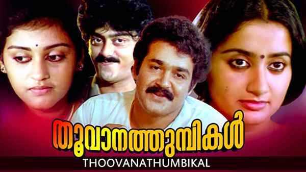 Thoovanathumbikal Poster 1