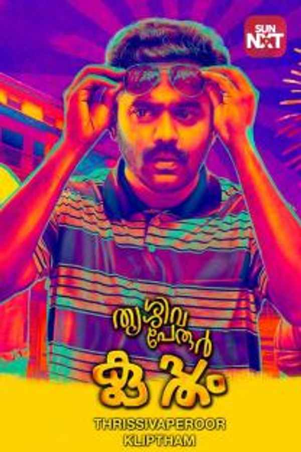 Thrissivaperoor Kliptham Poster 1