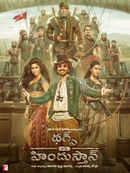 Thugs Of Hindostan Poster 3