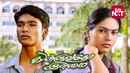 Thulluvadho Ilamai Poster 2