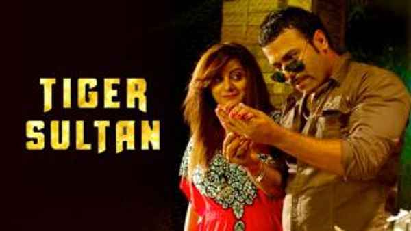 Tiger Sultan Poster 7