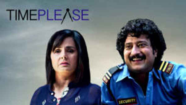 Time Please Poster 7