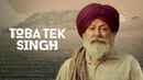 Toba Tek Singh Poster 7