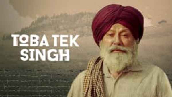 Toba Tek Singh Poster 7