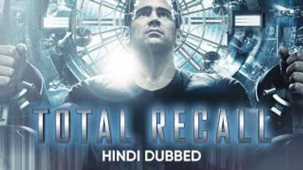 Total Recall Poster 1
