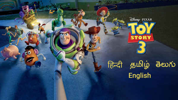 Toy Story 3 Poster 2