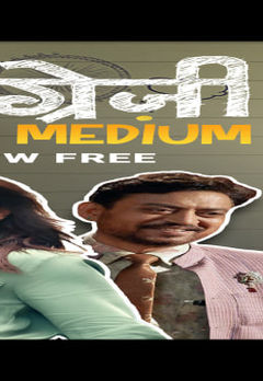 Watch Angrezi Medium Full Movie Online Comedy Film