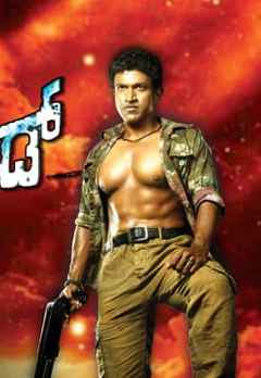 watch kannada anna bond movie online watch kannada anna bond movie online