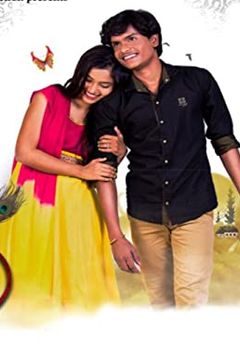 Watch Atumgiri Itemgiri Full Movie Online Comedy Film