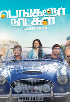 bangalore naatkal movie online tamilgun
