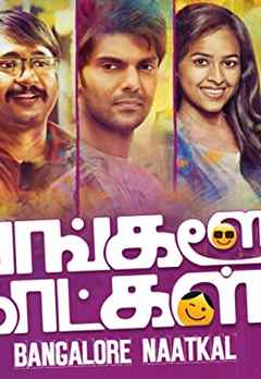 bangalore naatkal movie online with english