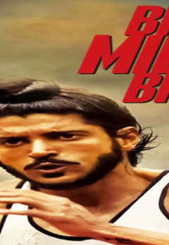 bhaag milkha bhaag full movie punjabi