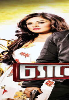 kolkata bangla movie challenge 2
