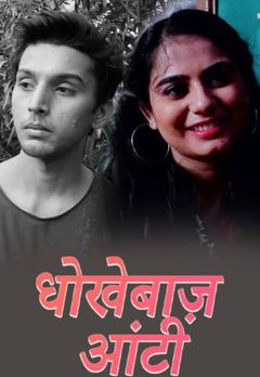 Watch Dhokebaaz Aunty (Short Film 