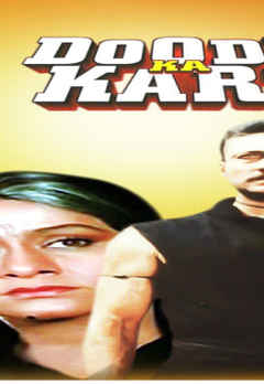 doodh ka karz movie in dailymotion in urdu