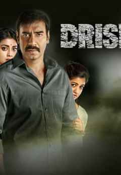 drishyam online full movie 2015 drishyam online full movie 2015
