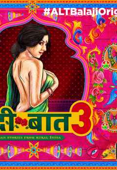 Download [18+] Gandii Baat (Season 3) Hindi [ALTBalaji] Complete All Episodes Web Series 480p | 720p