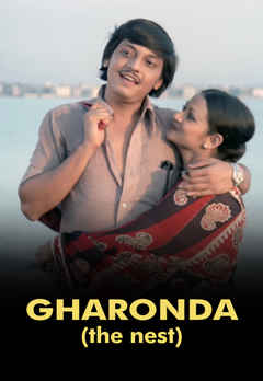 hindi movie gharaonda hindi movie gharaonda