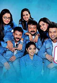 watch happy husbands malayalam movie online
