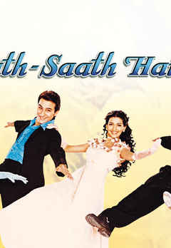 hum saath saath hain movie online