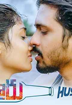 husharu full movie online husharu full movie online