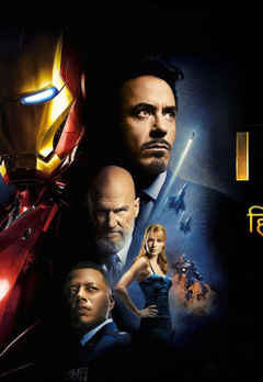 watch iron man full movie online free putlockers watch iron man full movie online free putlockers