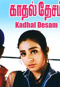 watch kadhal desam movie online free
