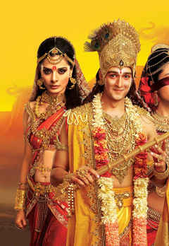 mahabharat serial in bengali