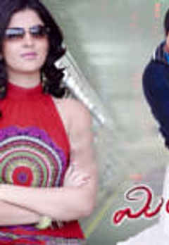 mirapakaya telugu movie online watch mirapakaya telugu movie online watch