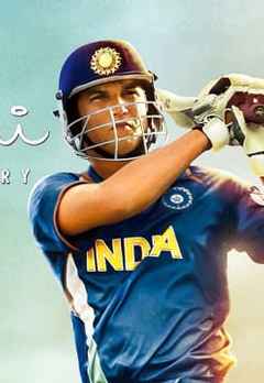 ms dhoni the untold story watch online full movie