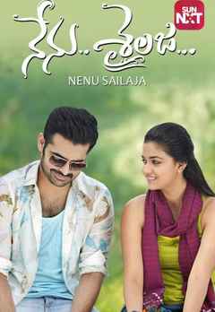 nenu sailaja songs free download from ziddu