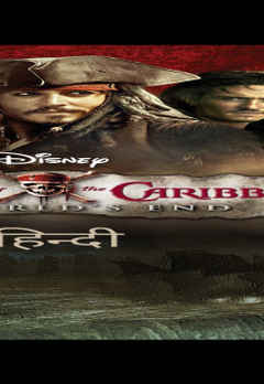 watch pirates of the caribbean on stranger tides megashare watch pirates of the caribbean on stranger tides megashare