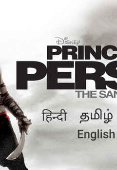 prince of persia movie online watch