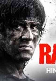 Watch Rambo Full Movie Online Action Film