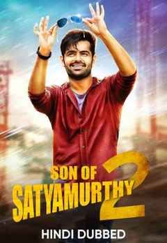 Watch Son Of Satyamurthy 2 Full Movie Online Action Film