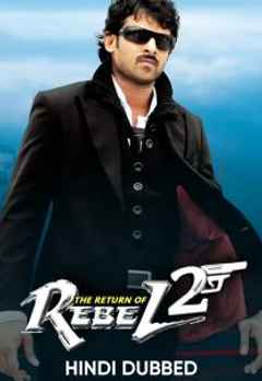 billa full movie in hindi dubbed watch online 2009