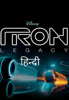watch tron legacy full movie in hindi