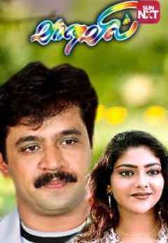marumalarchi tamil movie download