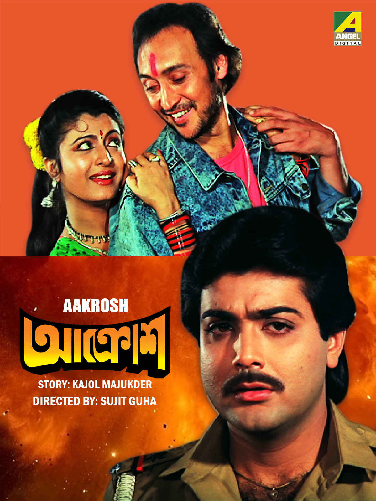 Watch Aakrosh Full Movie Online, Action Film