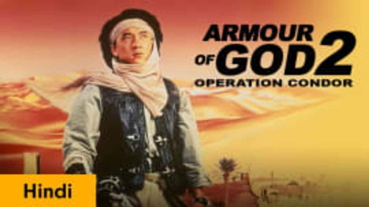 operation condor 2 movie