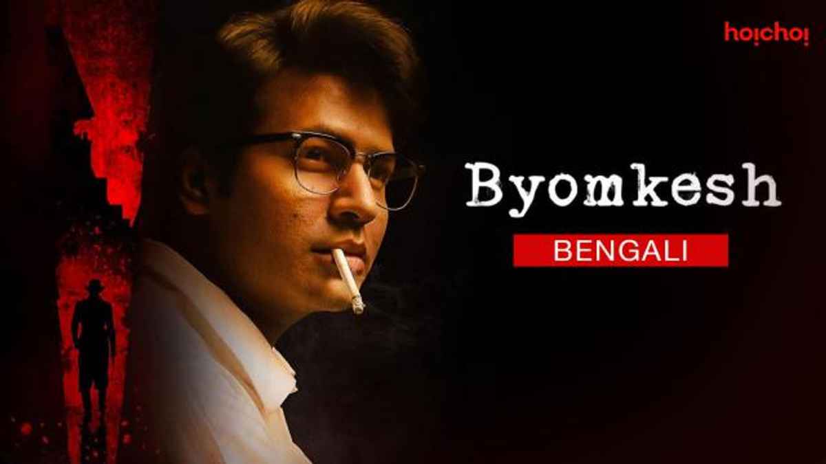 Byomkesh Web Series Season 1 Watch Online Free Watch Byomkesh Online, All Seasons or Episodes, Mystery | Show/Web Series