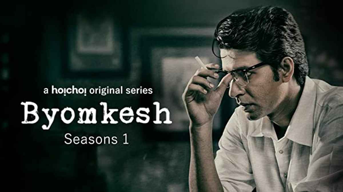 Byomkesh - Season 1