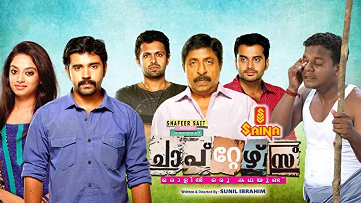 kumbalangi nights full movie watch online free tamilrockers