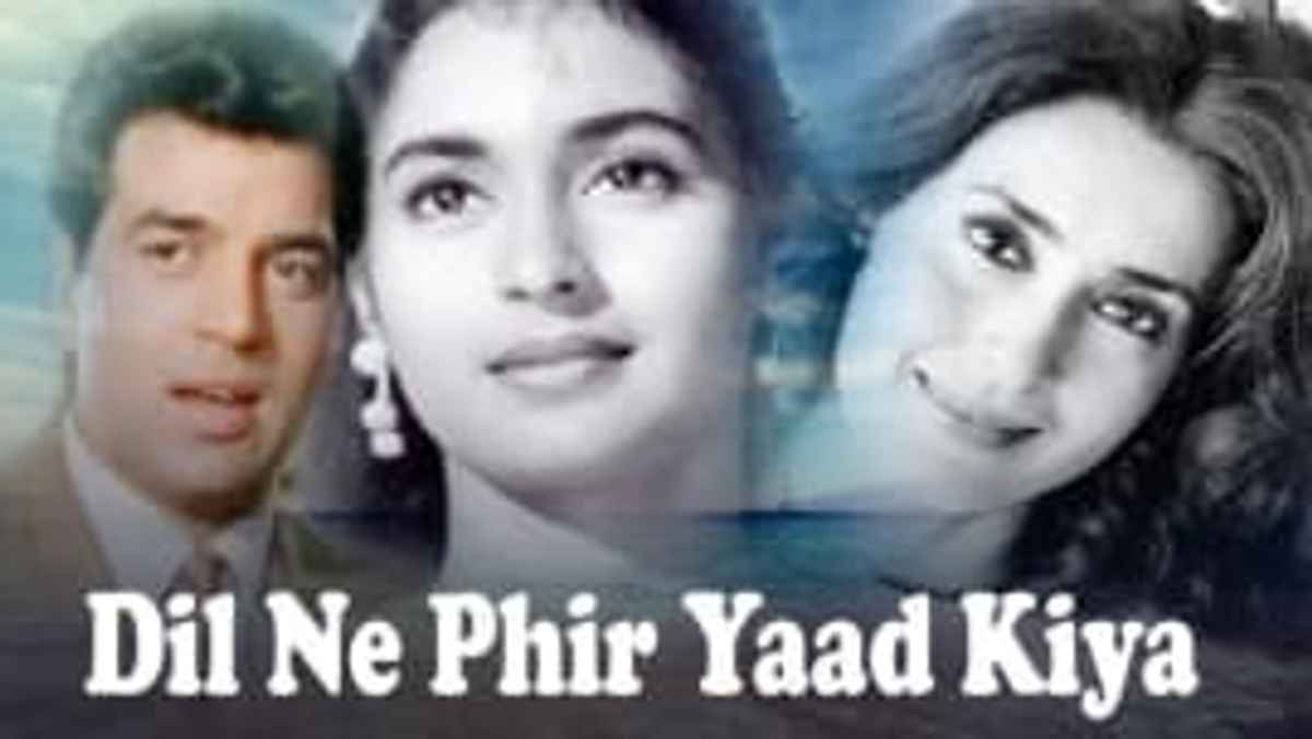 dil ne phir yaad kiya