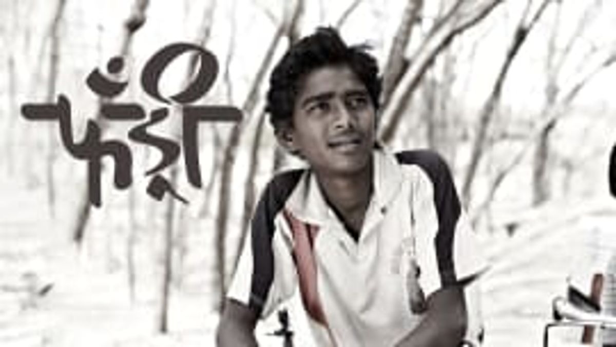 Watch Fandry Full Movie Online Drama Film