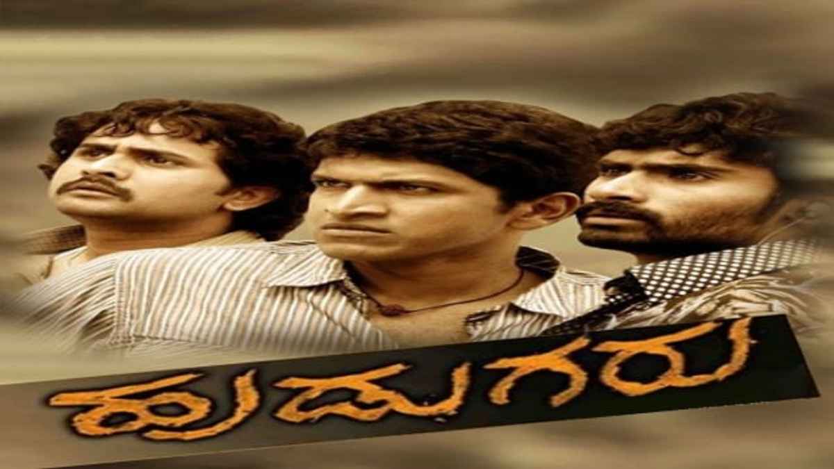 Watch Hudugaru Full Movie Online Drama Film