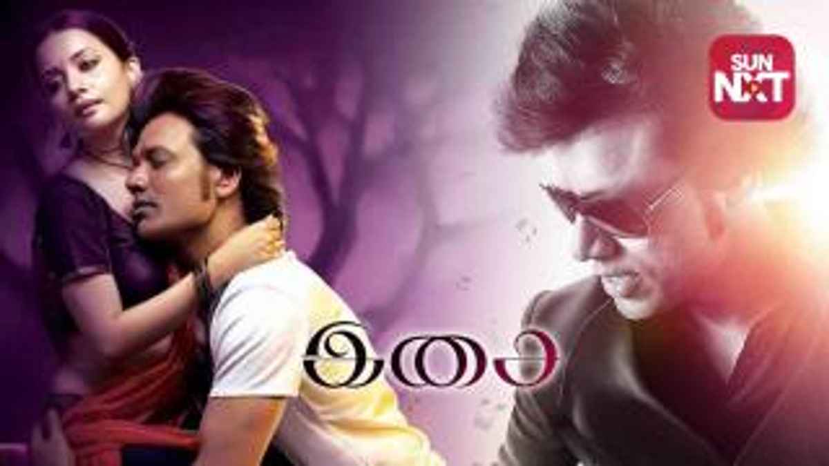 isai tamil movie online