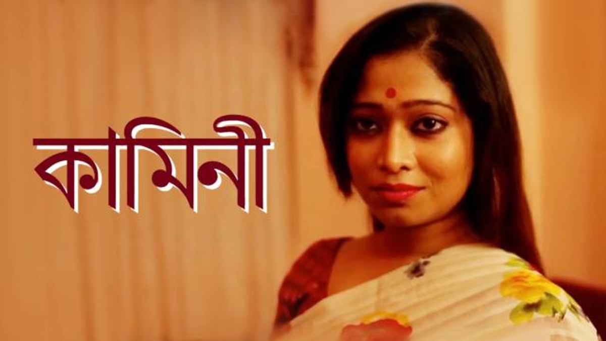 bangla short movie