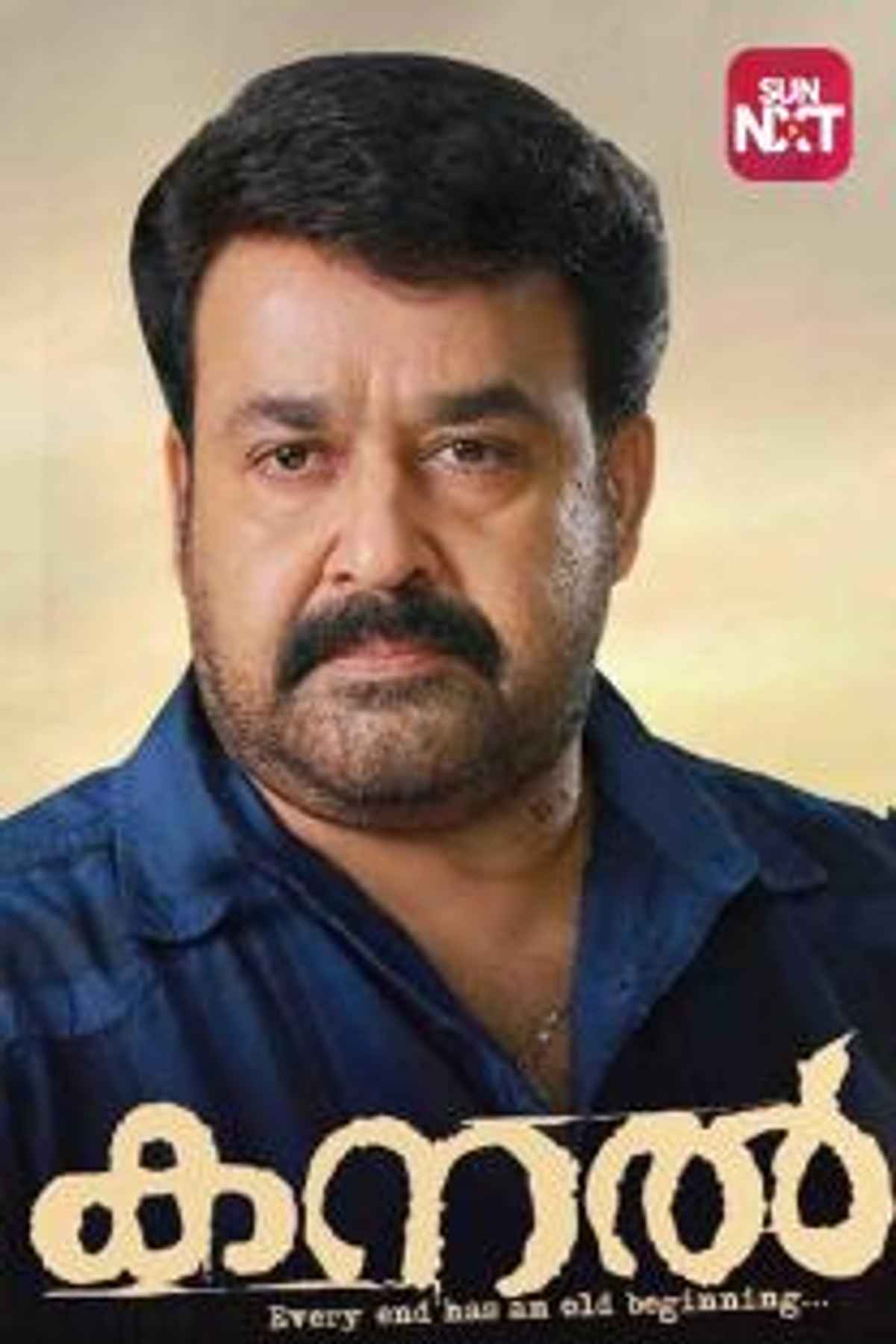 Watch Kanal Full Movie Online Action Film