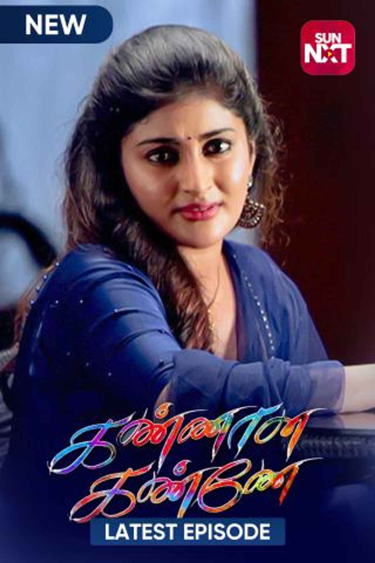 Ullu Originals Fareb Ullu Web Series Watch Online Ullu In Mx